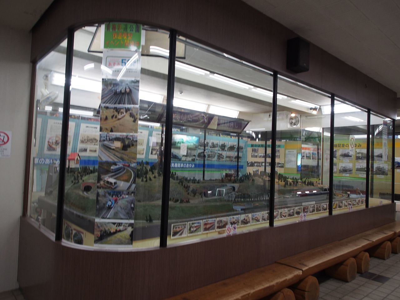 🚂 오메 철도공원 (오메 테츠도 코엔) 이미지 4